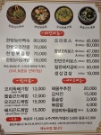(주)뜨래락 | 뜨락