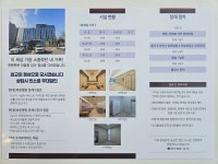현대S바른병원 장례식장