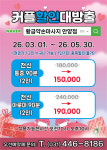 황금약손마사지 안양점