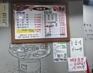 연탄길