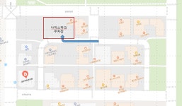 금손약손한의원