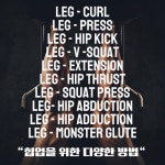 판타스틱짐 회기점