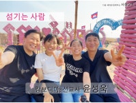서동교회