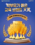 한솔플라톤독서토론논술 신광월랑교실