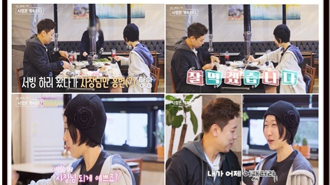 온정