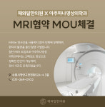 해와달한의원