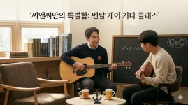 씨엔아이수학학원 | 씨앤씨수학학원