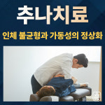 율아한의원