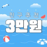 로얄마린 은평점