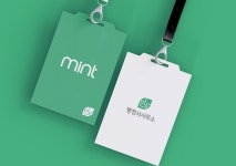 민트행정사사무소