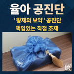 율아한의원