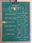 평택커피공장