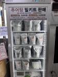 김가네원주추어탕