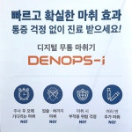 미소지움치과의원