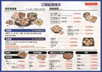강릉염전조개구이 강릉역본점