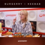 버거리 인하대점