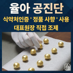 율아한의원