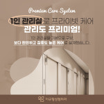 이규형성형외과의원