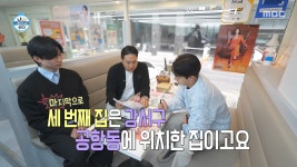 단비공인중개사사무소