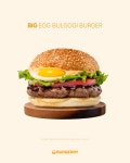 버거리 인하대점