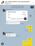 시에뷰티전문학원