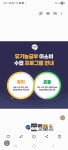 아소비 인천 용현대림점