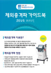 진주시원마취통증의학과의원