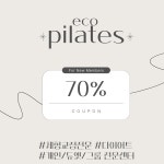 에코필라테스+ 수원매탄점