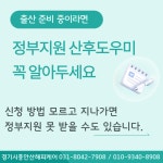 A+경기시흥해피케어