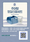 김가네원주추어탕
