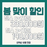 제이핏 헬스&PT 권선점