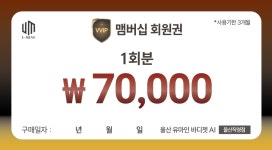 하이웰니스코리아