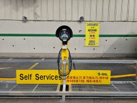 S-OIL 토브장림충전소