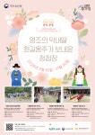 남양주 궁집