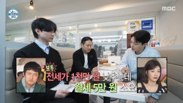 단비공인중개사사무소