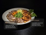세종낙지 초담골