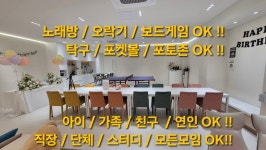 하이파티스튜디오