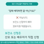 A+경기시흥해피케어