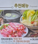 밀화 신세계백화점 센텀시티점