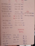간이역 효자풍림점 | 간이역