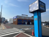 세차의고수 프로 양주점