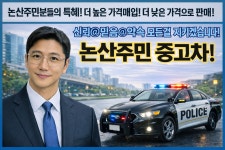 프로자동차매매상사