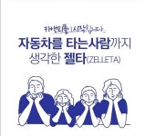 카앤피플 광주광산구 희망점
