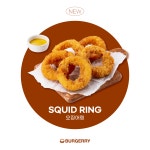 버거리 인하대점