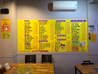 라나네 막걸리한잔 대구동천점