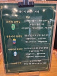 평택커피공장