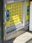 역전김밥사랑