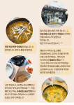 김가네원주추어탕