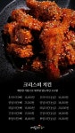 예술통닭 주안역점