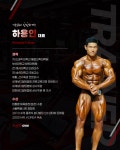 명동바디플렉스짐 헬스&PT 명동본점